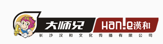 汉和文化